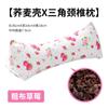 Almohada de cuello para dropshipping, Almohada con respaldo de algodón y núcleo interior de cáscara de trigo sarraceno, Almohada para siesta, Almohada de soporte lumbar para adultos, Aumento del precio de venta al por mayor