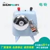 30307210201 Sino Elétrico Ensino Fundamental Experimento Científico de Física o Princípio Estrutural do Sino Elétrico e o Instrumento de Aplicação Eletromagnética