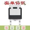 NCEP02515K TO-252-2 Canal N 250V 15A MOSFET de Potencia Transistor de Efecto de Campo