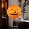Decoraciones de Linternas de Calabaza de Halloween Colgantes de Linternas de Papel Diseño de Escena Exterior para Jardín de Infancia Hotel Linternas Luminosas