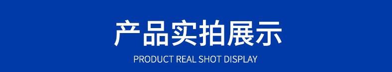 产品实拍.JPG