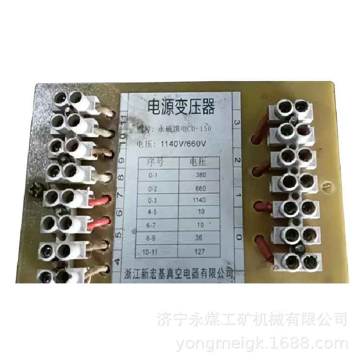 浙江新宏基永磁馈电CD-150电源变压器-1