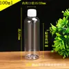 Botella de Plástico Transparente con Tapa de Rosca a Prueba de Fugas, en Stock, de 5-500ml, para Alcohol Desinfectante, Muestras de Viaje, Sellada y Portátil para Dispensar