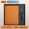 Conjunto de Caixa de Presente com Caderno de Padrão Lichia de Alta Qualidade com Logotipo Personalizado, Caderno para Reunião de Negócios e Conjunto de Presente Souvenir