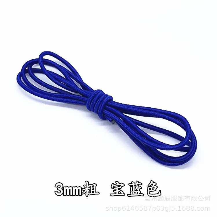 宝蓝色_副本