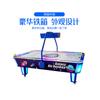 Parque Infantil Jogos Educativos de Entretenimento para Pais e Filhos e Equipamentos Recreativos Hockey de Mesa Batalha para Dois Jogadores Air Hockey