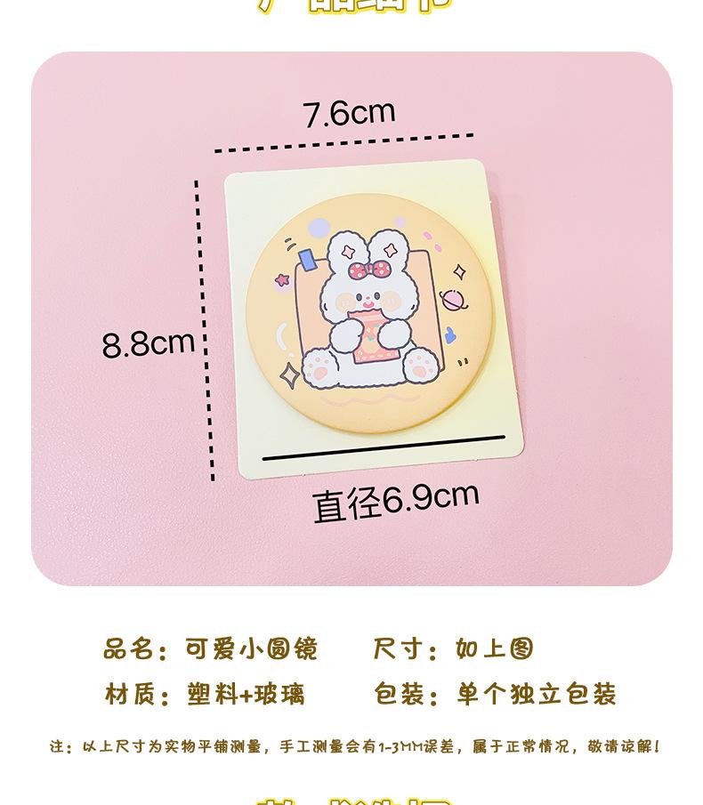 AS-小镜子组合_02.jpg