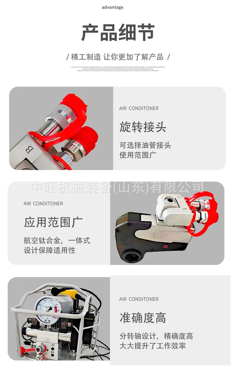 中空液压扳手详情页_06.jpg