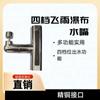 Grifo de cocina con caño extensible de cascada de tercera marcha, aireador giratorio universal, artefacto multifunción a prueba de salpicaduras