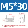 Tornillos remache hexagonales de acero inoxidable 304, tornillos de placa de presión de acero inoxidable, remaches para gabinetes de chasis NFHS-M3M4M5