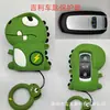 Estuche para llave de coche estuche protector para llave de motocicleta adecuado para Honda Civic Beilu estuche para llave de máquina de juegos grande lindo