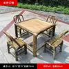 Conjunto de mesa e cadeiras de bambu, móveis para pátio externo, mesa de chá de bambu, mesa e cadeiras de bambu trançado, mesa e cadeiras de jantar, conjunto para fazer chá ao redor de uma fogueira, móveis de bambu, varanda