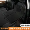 Tablero de Extensión para Dormir en el Asiento Trasero del Coche, Cama de Viaje para Coche, Reposacabezas de SUV, Asiento Trasero Plegable para Acampar y Viajar