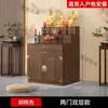 Mesa de Altar Budista para Uso Doméstico, Nueva Mesa de Santuario de Tres Niveles Estilo Chino, Estatua de Buda Guanyin, Mesa de Ofrendas para el Dios de la Riqueza, Mesa de Incienso