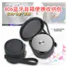 806Lenrue/Yuea2 Bolsa de Cintura para Altavoz Bluetooth Almacenamiento Portátil Funda Protectora Tengyue Hecha a Medida