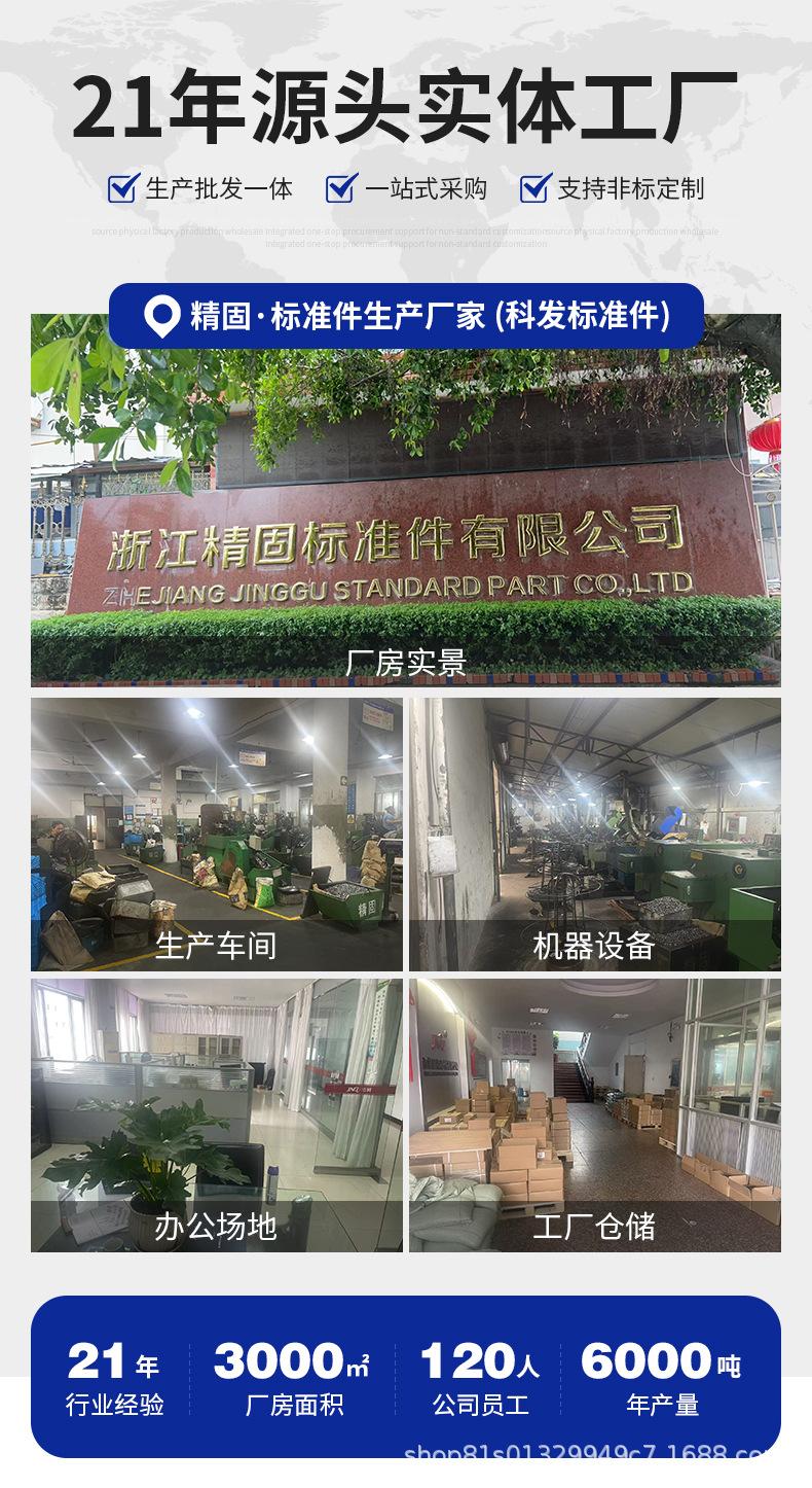 科发五金详情_01.jpg