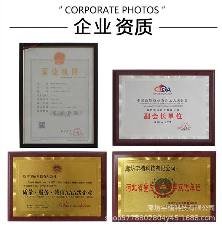 详情17
