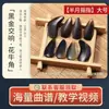 Unhas Profissionais de Guzheng para Crianças e Adultos, Unhas Curvas Dupla Face Específicas para Exames de Guzheng