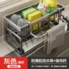 Novo escorredor de pia organizador de aço inoxidável, um item popular de recompra, para pias de cozinha, sem necessidade de perfuração, grande capacidade