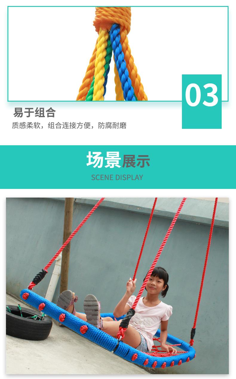 PE绳系列_07
