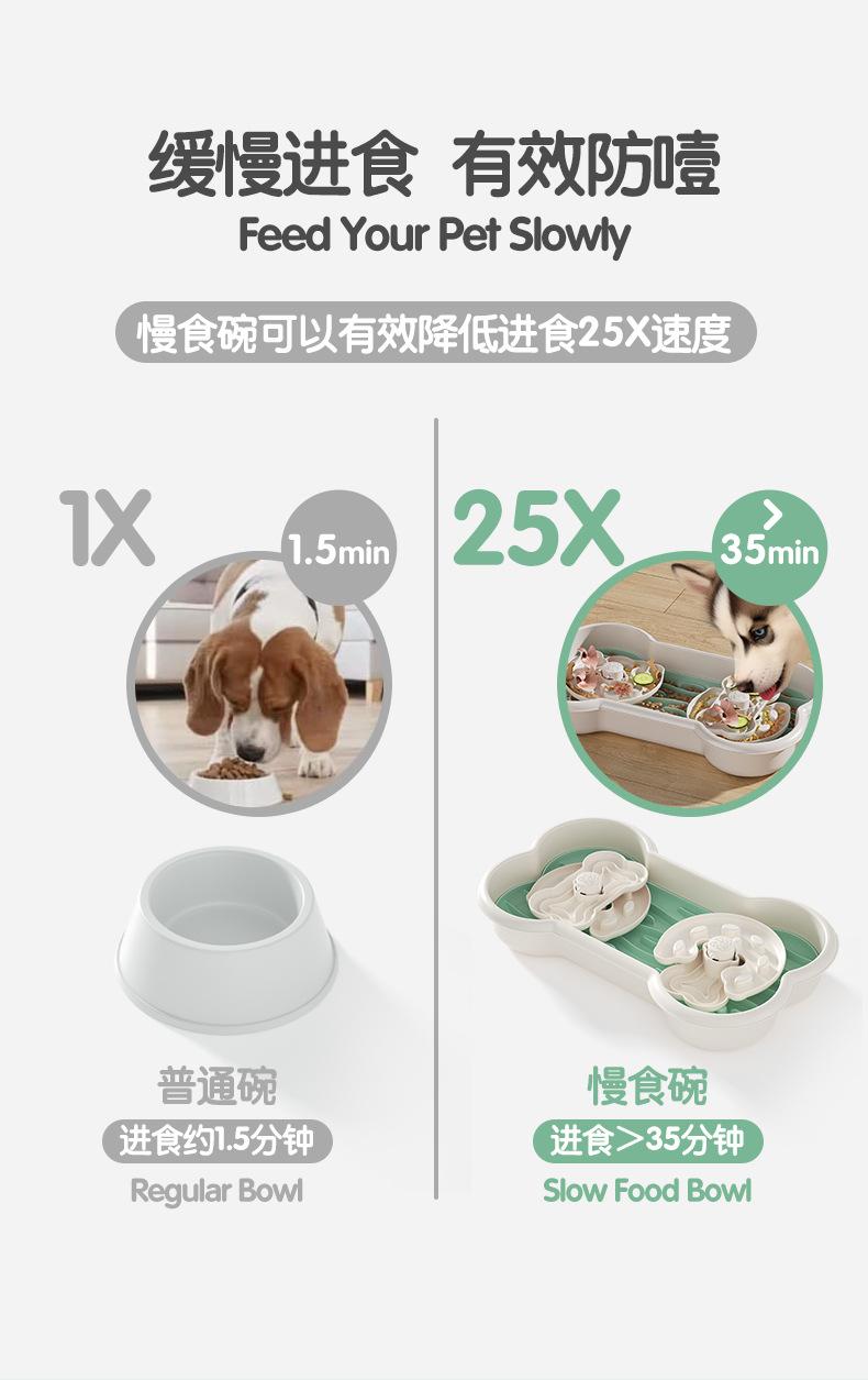 慢食碗-4_03