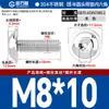 Tornillos de Cabeza Redonda con Hexágono Acolchado de Acero Inoxidable 304, Tornillos de Cabeza Semiredonda Acolchados, Estándar Nacional M2M3M4-M10
