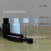 5ml 8ml 10ml 15ml 20ml 25ml 30ml garrafa de plástico transparente garrafa PET Sub-garrafa de loção
