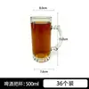 Vasos de Vidrio para Bares, Ktvs, Vasos de Cerveza, Jarras de Cerveza de Gran Capacidad con Asas, Tazas de Té, Venta Directa del Fabricante