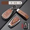 Adecuado para Cubierta de Llave Changan Cs75 Bolsa Cs55 Cs35 Ruicheng Cc Ruicheng Yuexiang V7 Eado Hebilla de Carcasa de Coche