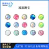 Pendientes de Aleación de Titanio F136 de Fondo Plano con Borde Ondulado Ópalo Aurora, Tachuelas de Lengua de Gelatina, Tachuelas para Labios, Tachuelas Incrustadas, Accesorios de Joyería para Piercings