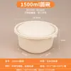 Caja de almuerzo biodegradable de almidón de maíz rectangular desechable caja de embalaje para llevar caja de almuerzo de doble compartimento tazón redondo grado alimenticio