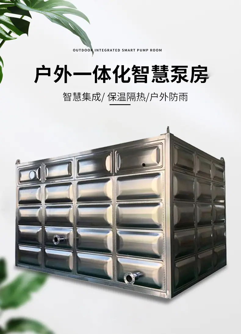 泵房详情页-1.jpg