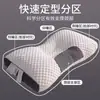 Almohada de Masaje Popular Gris Transfronteriza, Almohada de Frijoles Particionada Tejida Cubo de Agua, Núcleo de Almohada de Hotel de Pluma y Terciopelo que No se Colapsa