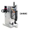Máquina Dispensadora Automática de Pegamento, Toallas de Limpieza, Calcetines, Guantes, Máquina de Marcado Neumático, Máquina para Colgar Etiquetas, Máquina de Pegado con Aguja