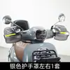 Adecuado para Suzuki US125 parachoques galvanizado cojín de modificación respaldo caja trasera protector de manos barra de escape portaequipajes delantero