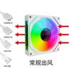 Ventilador de Caja Prism 4/4.5 Generación 12cm Argb Radiador de Alto Flujo de Aire Computadora Pwm Ventilador de Refrigeración que Cambia de Color