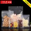 Bolsas Transparentes Mate para Sellar Dulces y Comida Empaques Pequeños al por Mayor Bolsas Auto-Sellantes Planas Espesadas Escarchadas Auto-Sellantes