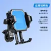 Soporte para Teléfono Móvil de Vehículo Eléctrico de Velocidad Cruzada Motocicleta Bicicleta Dedicado para Montar Navegación a Prueba de Golpes Antivibraciones Fijación Soporte para Teléfono