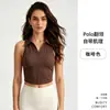 Chaleco Deportivo de Yoga sin Mangas con Cuello Polo y Copas Fijas, Ropa Exterior Corta Transpirable, Chaleco Deportivo Ribeteado para Fitness para Mujer