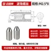 Tornillo prisionero de punta esférica M2.5-M16 Tornillo de punta esférica de acero inoxidable Bola de posicionamiento Tornillo prisionero de punta esférica con hexágono interior y rosca
