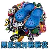 Nuevos Zuecos Estilo Dibujos Animados para Hombre de Estilo Mixto con Accesorios Desmontables para Zapatos DIY, Decoraciones para Zapatos, Hebillas para Zapatos y Adornos para Zapatos