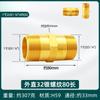 Adaptador alargado directo de doble cable exterior de cobre, nuevo, para tubería de agua de grifo, 4 puntos, 6 puntos, cable corto DN15 a cable de 4 puntos