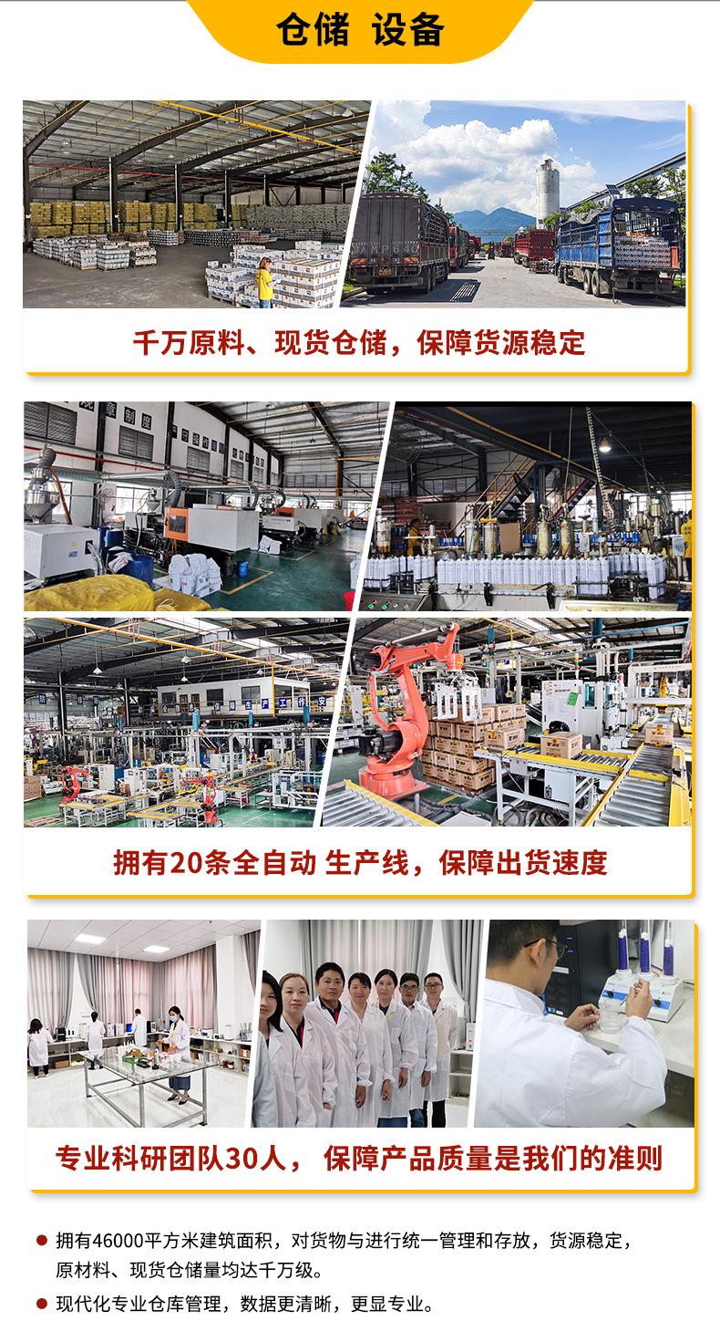 详情首屏_02.jpg