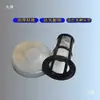 Tapa de Tanque de Combustible Universal Pantalla de Filtro Triciclo Agrícola Tractor Pequeño de Cuatro Ruedas Motor Diésel Motocicleta de Gasolina Vehículo Eléctrico