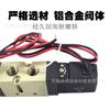 Válvula Solenoide VFA Vf3130 3330 3230 3530 Vf5120 Vf5220 5320 5420 5520
