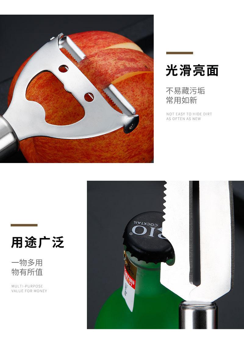 削皮刀_07.jpg