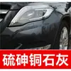 50. Plumón de pintura de retoque Mercedes-Benz para modelos C260L, Clase A, Clase C, GLC, GLA, EQA, EQB y SMART; color especializado para reparación de rayones