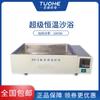 Tophe SY-2 Super Baño de Arena de Temperatura Constante Bomba Circulante Laboratorio Calefacción Controlada por Temperatura Super Baño de Arena Olla Pantalla Digital Inteligente
