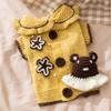 Ropa para Mascotas Estilo Coreano para Otoño e Invierno, Sudadera Delgada con Capucha y Diseño de Dibujos Animados para Perros Pequeños como Bichón y Teddy
