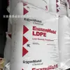 LDPE Exxon LD151BW/LD150AC Calandrado por Extrusión Película de Alta Rigidez y Estabilidad Térmica Empaque Sellable